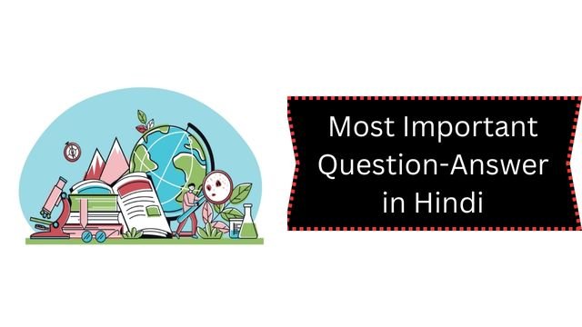 Most important gk question-answer in Hindi