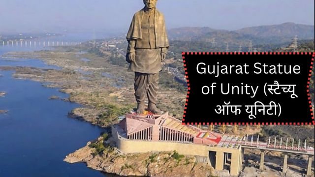 Gujarat Statue of Unity
