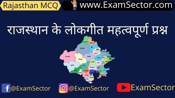 Rajasthan lokgeet important questions-answers