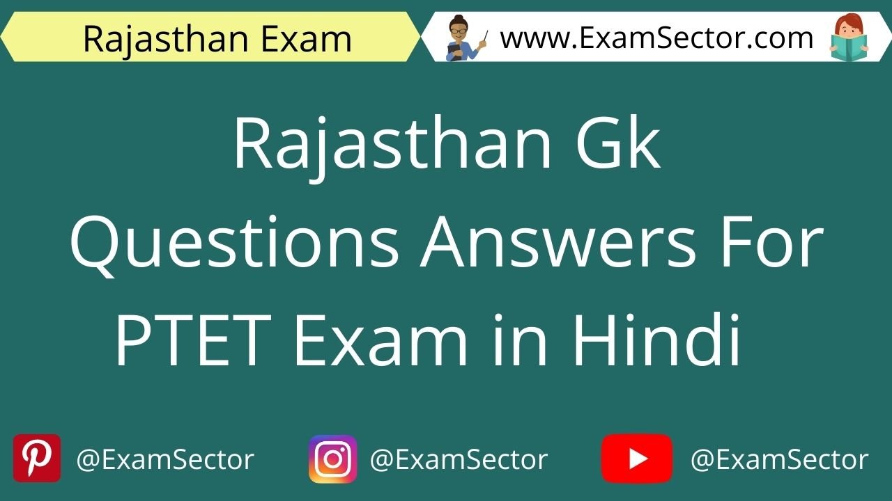 Rajasthan Gk Questions Answers For PTET Exam