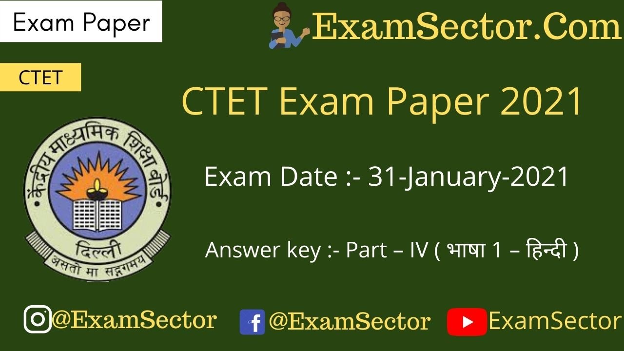CTET 31 Jan 2021 Paper I Language I (Hindi) Answer Key