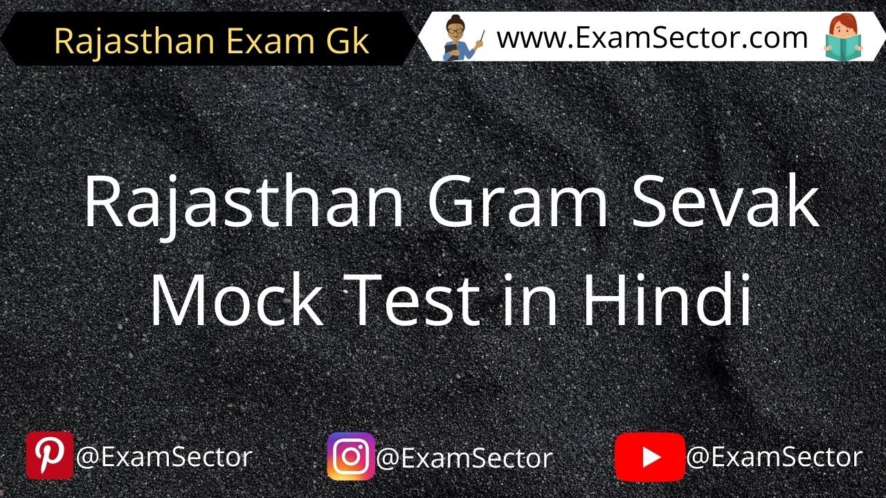 Rajasthan Gram Sevak Mock Test in Hindi