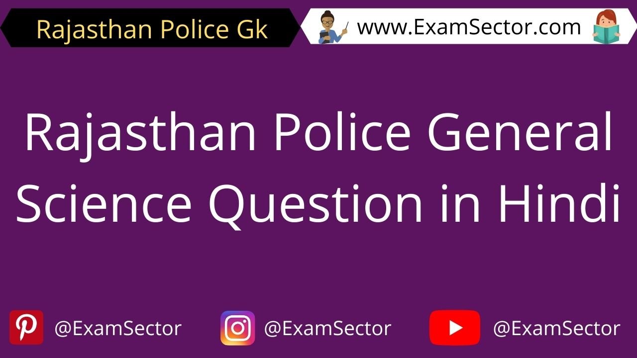 Rajasthan Police General Science Question