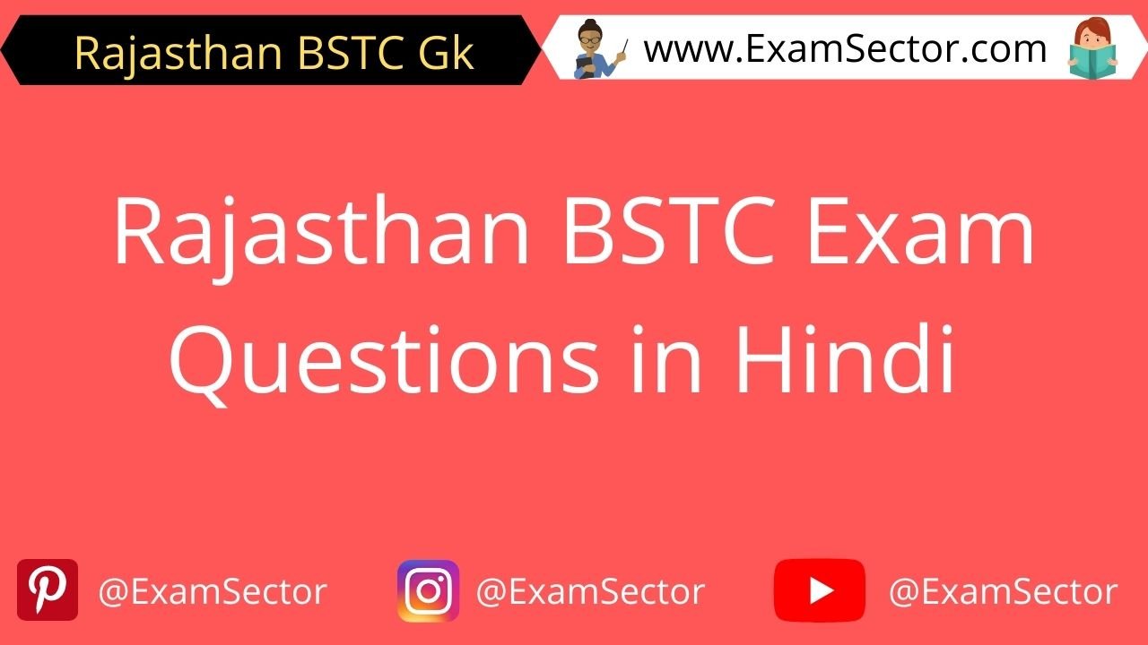 Rajasthan BSTC 2008 Gk Important Question Answer