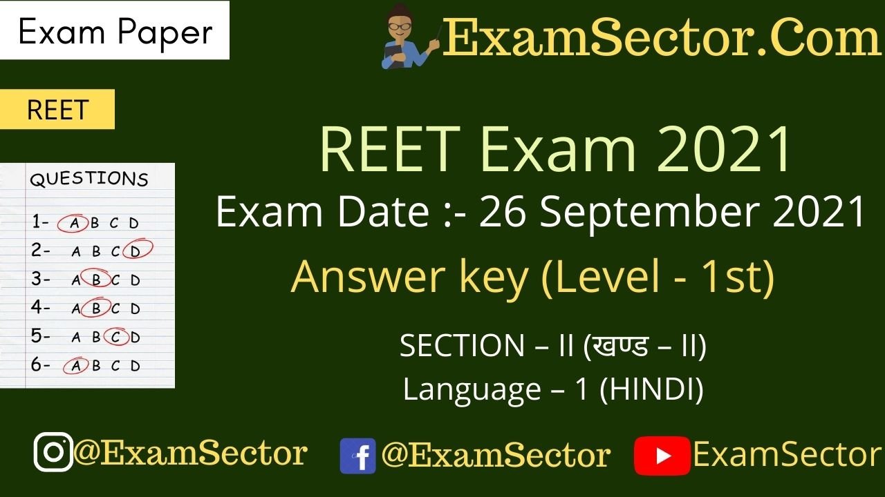 REET Level I exam paper 26/09/2021 HINDI (Language 1)