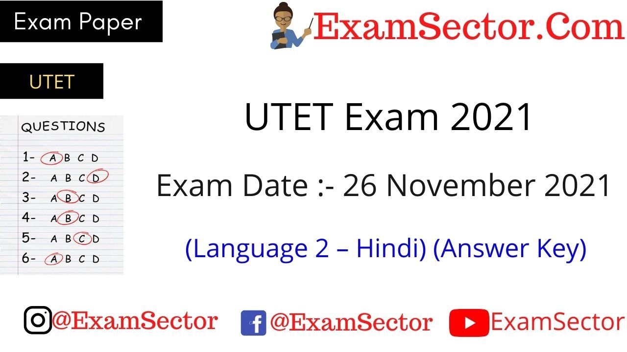 UTET Exam 26 Nov 2021 Paper – 1 (Language 2 – Hindi)