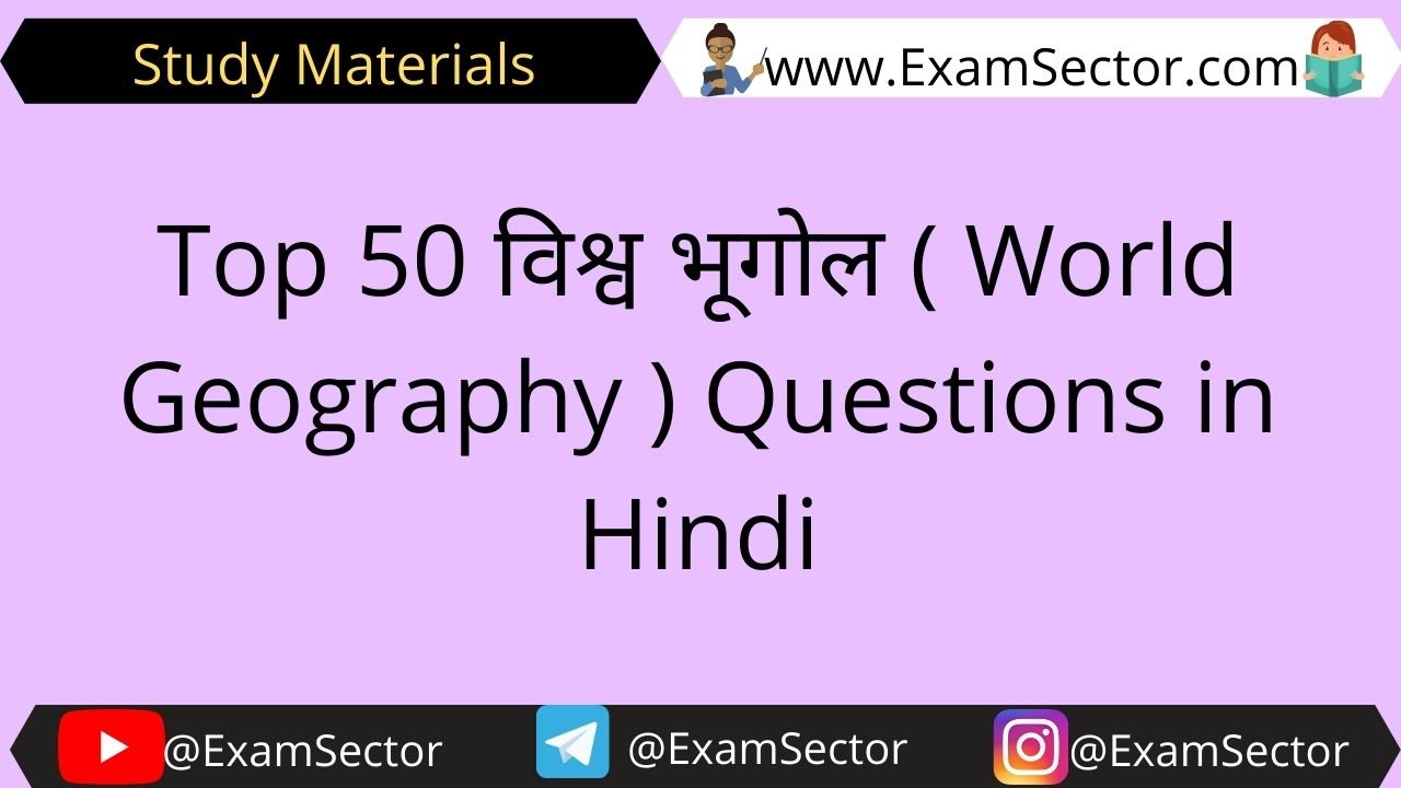 world geography quiz and most important question and answer