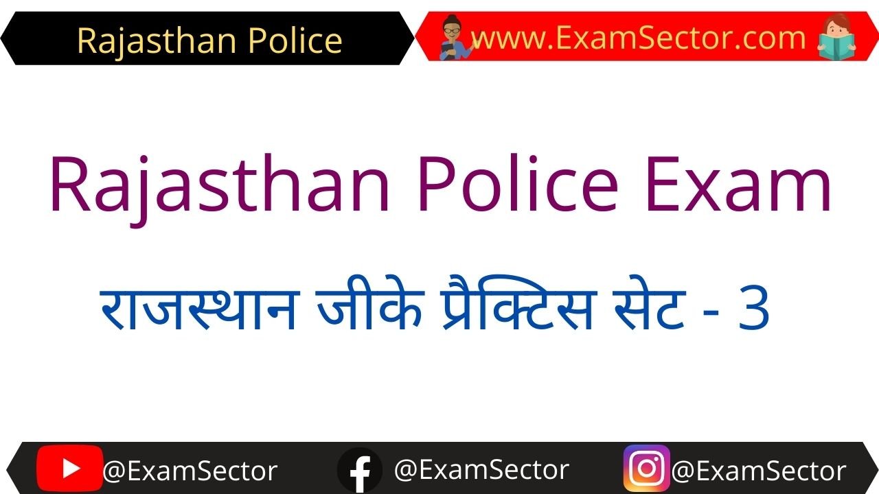 Rajasthan Gk Practice Set For Rajasthan Police Exam