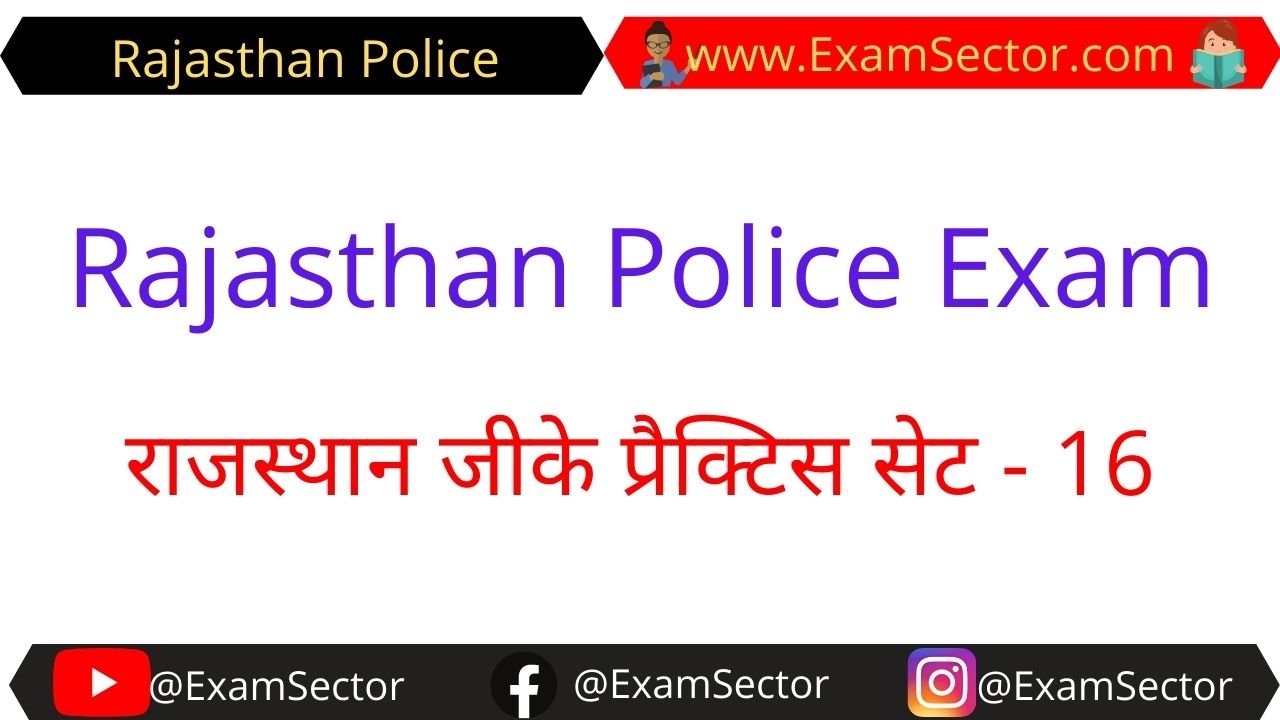 Rajasthan Police Exam Mock Set in Hindi - 16