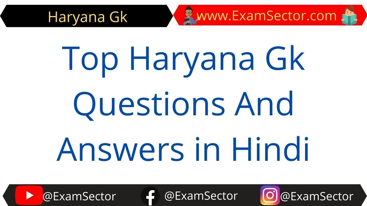 Top Haryana Gk Questions And Answers in Hindi