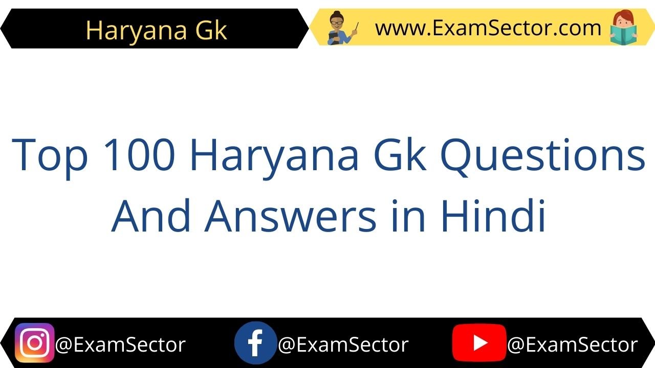 Top 100 Haryana Gk Questions in Hindi
