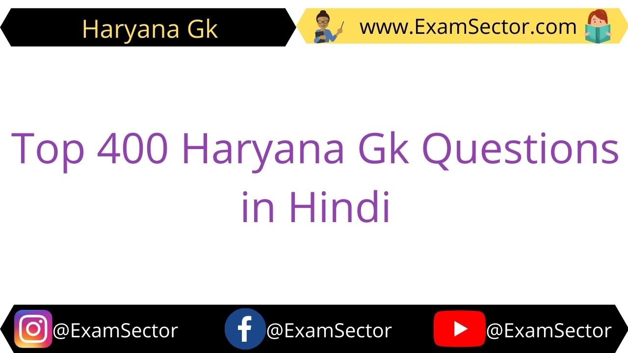 Top 400 Haryana Gk Questions in Hindi
