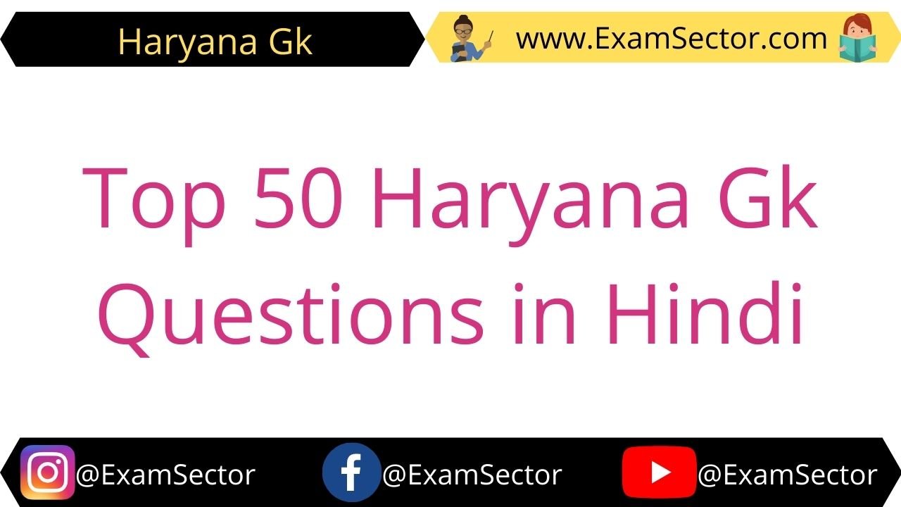 Top 50 Haryana Gk Questions in Hindi