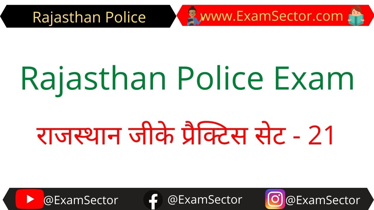 Rajasthan Police Exam Practice Set in Hindi - 21