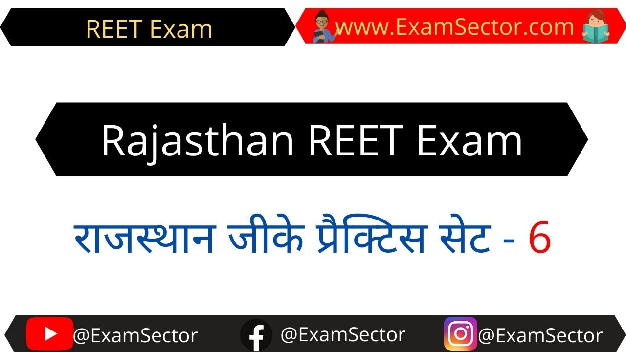 Rajasthan GK in Hindi for REET Exam - 6