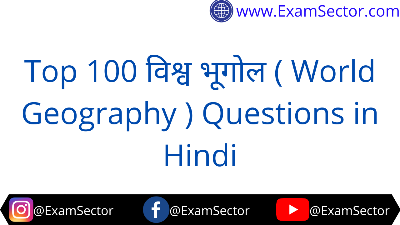 Top 100 world geography quiz and most important