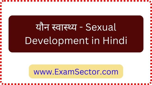 Sexual Development in Hindi