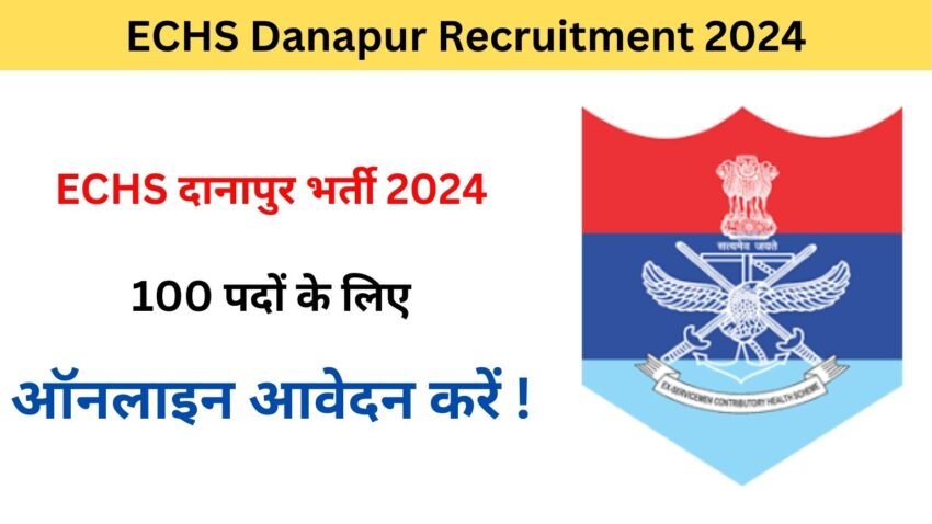 ECHS Danapur Recruitment 2024